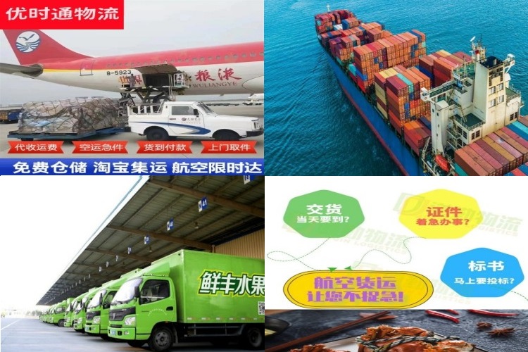 沁水到加拿大航空货运公司-沁水到加拿大物流专线